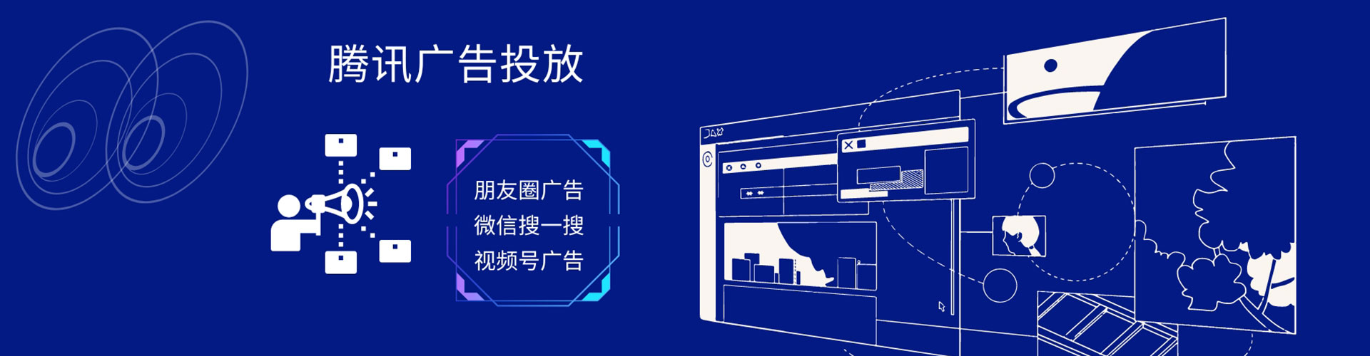 定兴竞价排名